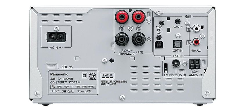 独自のフルデジタルアンプ採用】コスパが良すぎる!パナソニックの