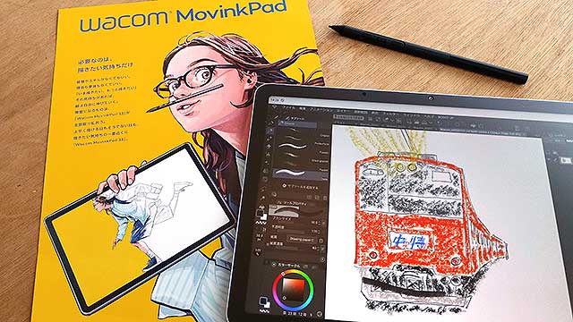 ワコム最新 神ペンタブ Android 14 搭載「Wacom MovinkPad 11」7/31