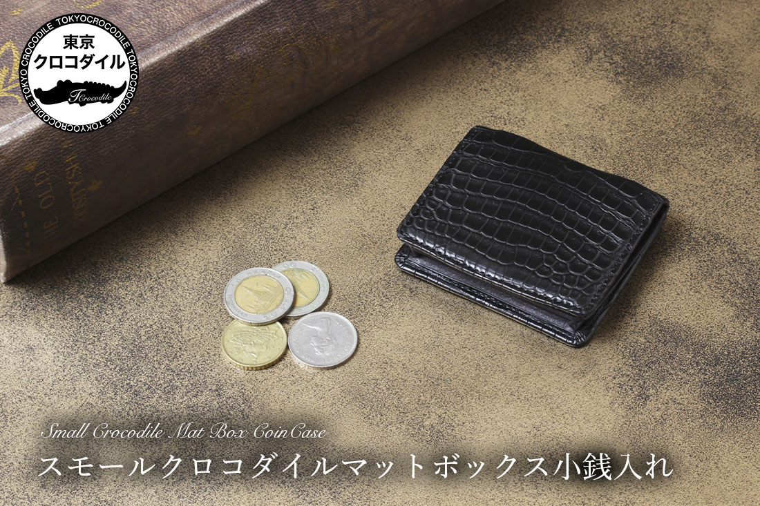 東京クロコダイルフラッグシップシリーズ PREMIUM