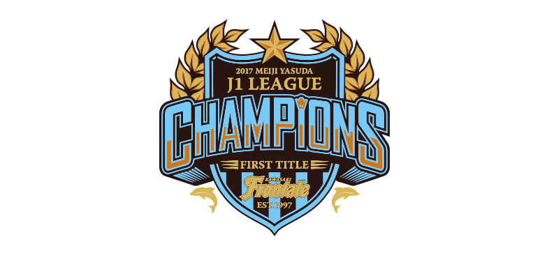 川崎フロンターレ、優勝記念グッズに「風呂桶」限定発売！？ 周りの