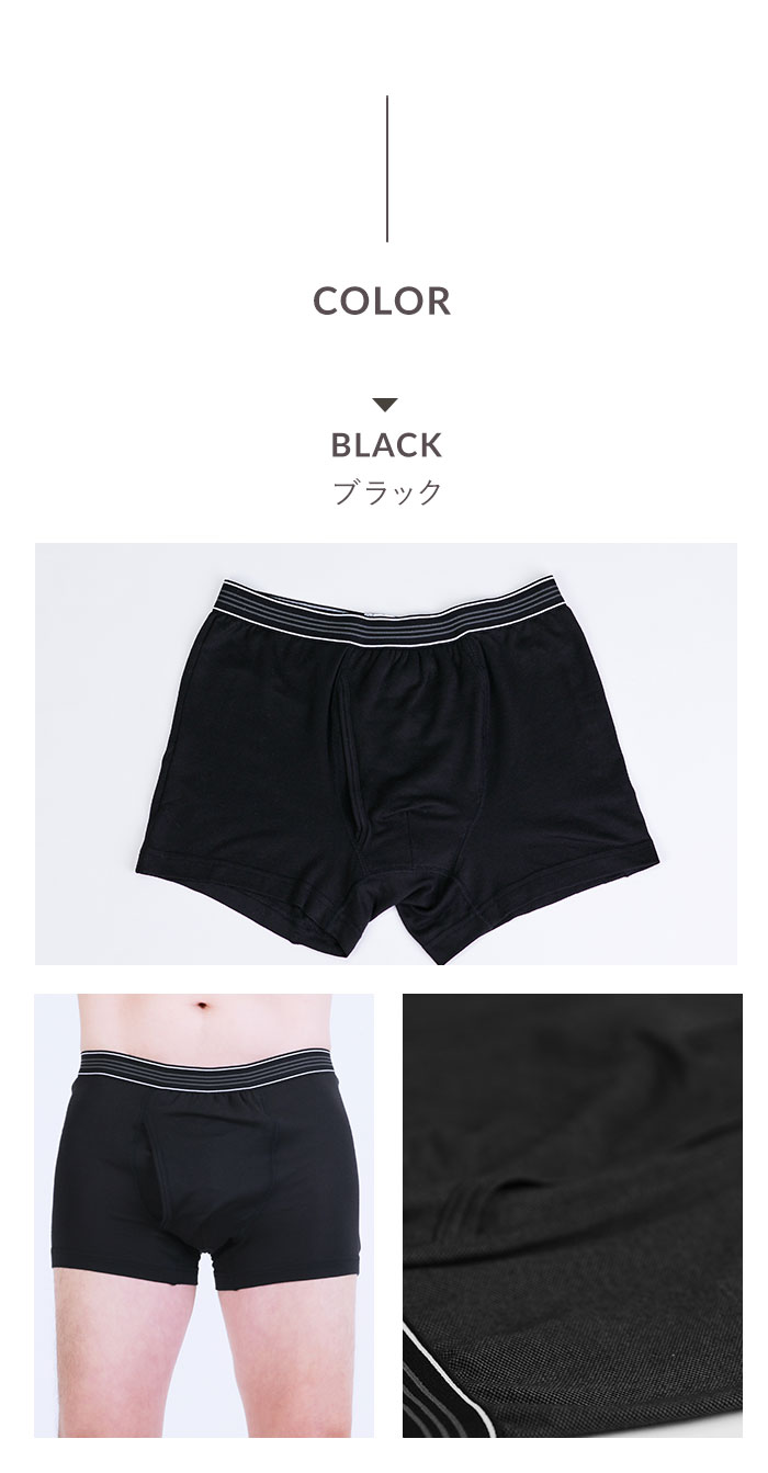 トライアルセット 20cc メンズ ボクサー型 | KISS MY LIFE【公式ショップ】