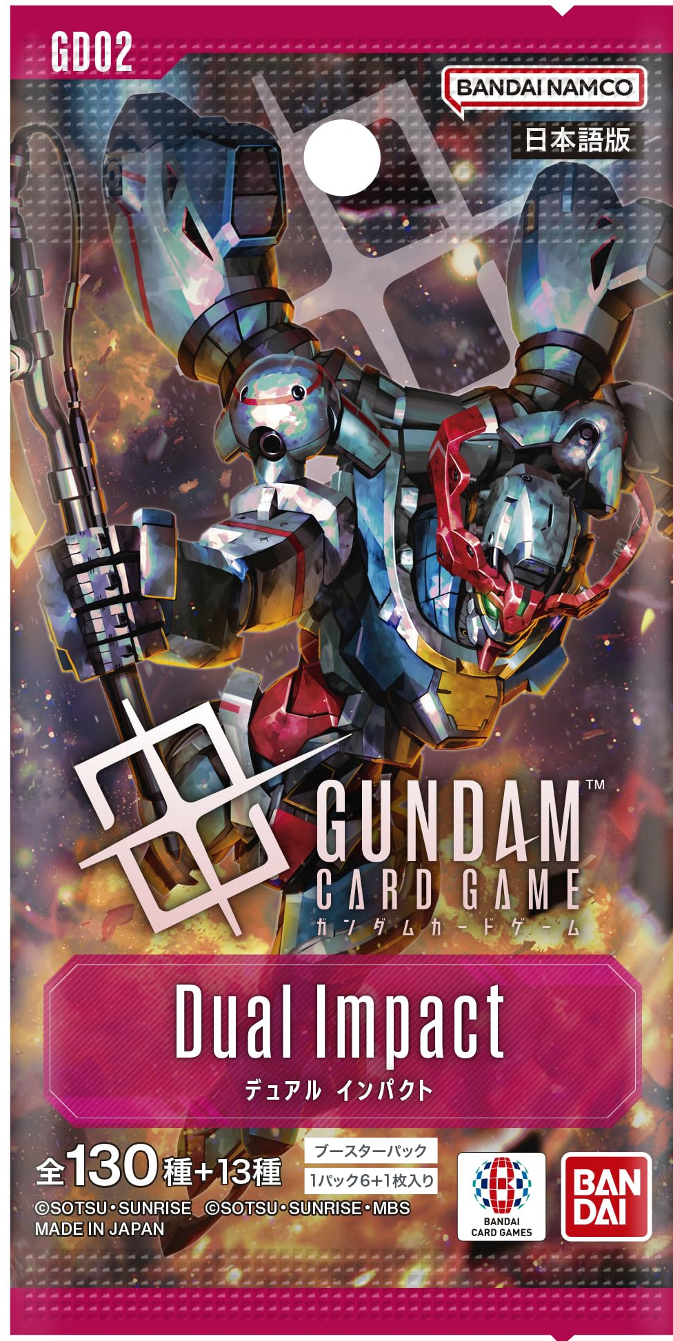 ガンダムカードゲーム ブースターパック「Dual Impact」【GD02】