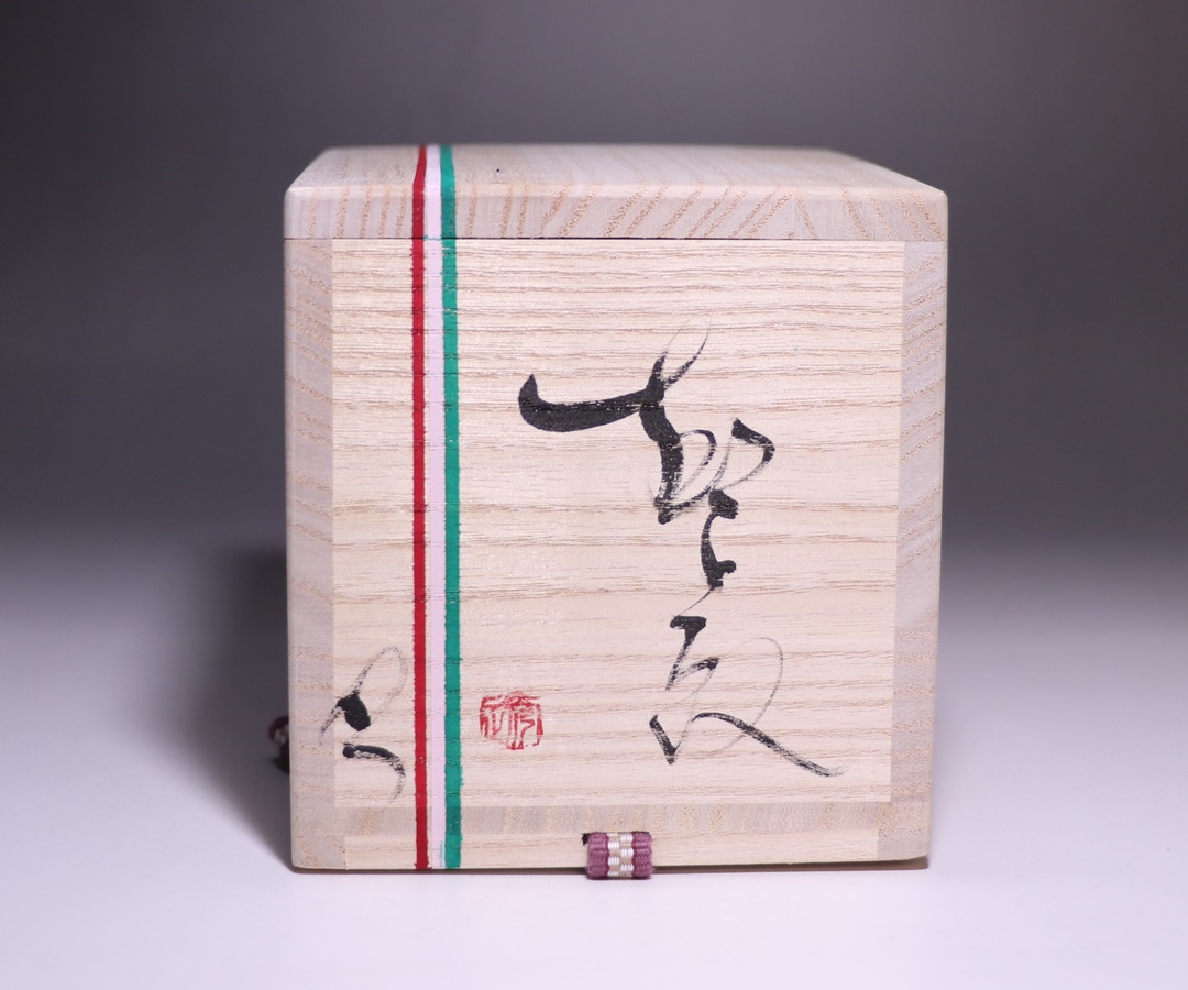 市川 透 作 「酒呑 Hallelujah」 ～備前焼専門卸小売店 川口陶楽苑～