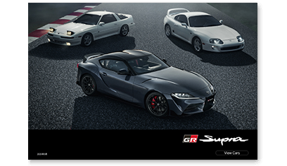 トヨタ WEBカタログ | スープラ | トヨタ自動車WEBサイト