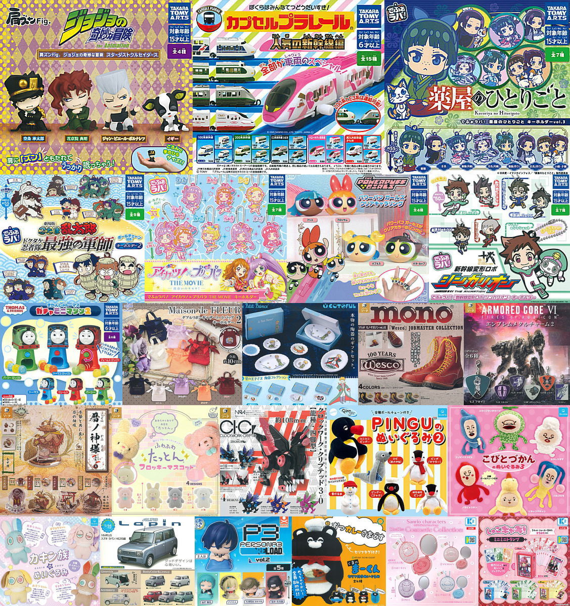 2025年8月30日(土)｜新商品案内(2)】「肩ズンFig. ジョジョの奇妙な