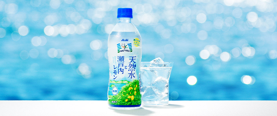アサヒ おいしい水 天然水 #47Yell - 株式会社TOYBOX