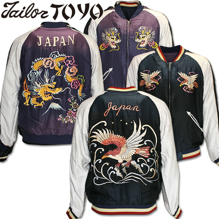 楽天市場】テーラー東洋 エイジングの通販