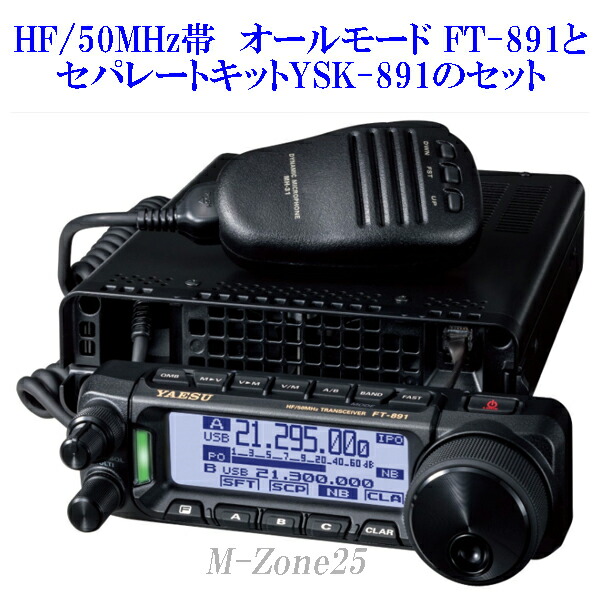 ヤエス ヤエス HFトランシーバー FTDX100 ジャンク FT-100D ジャンク