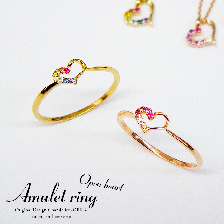 楽天市場】アミュレットリング オープンハート 指輪 ピンキーリング