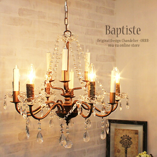 楽天市場】【先着1名様！】シャンデリア led対応 キャンドル ろうそく