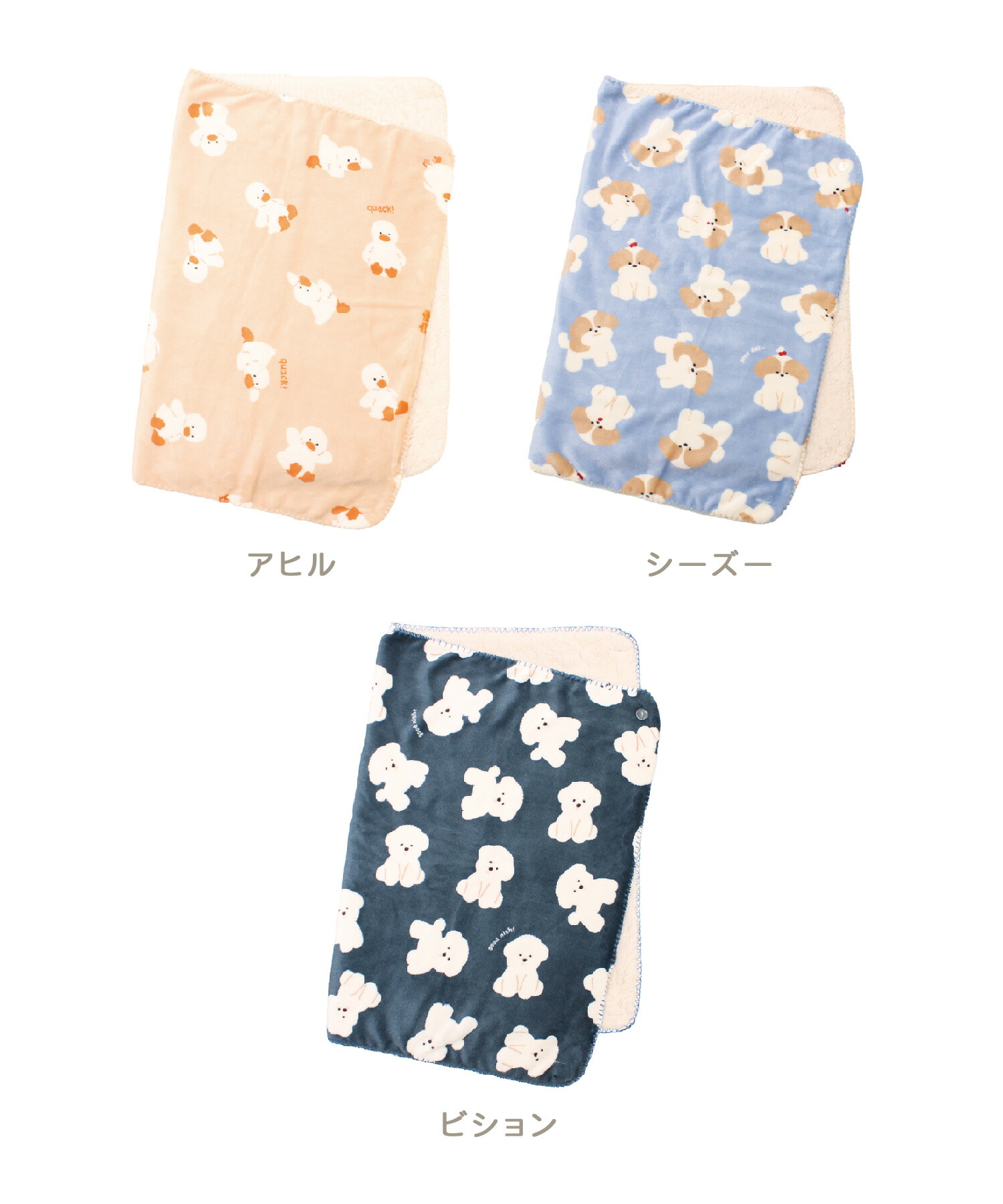 楽天市場】スワンネル 3way ひざ掛け ポンチョ ボレロ ブランケット