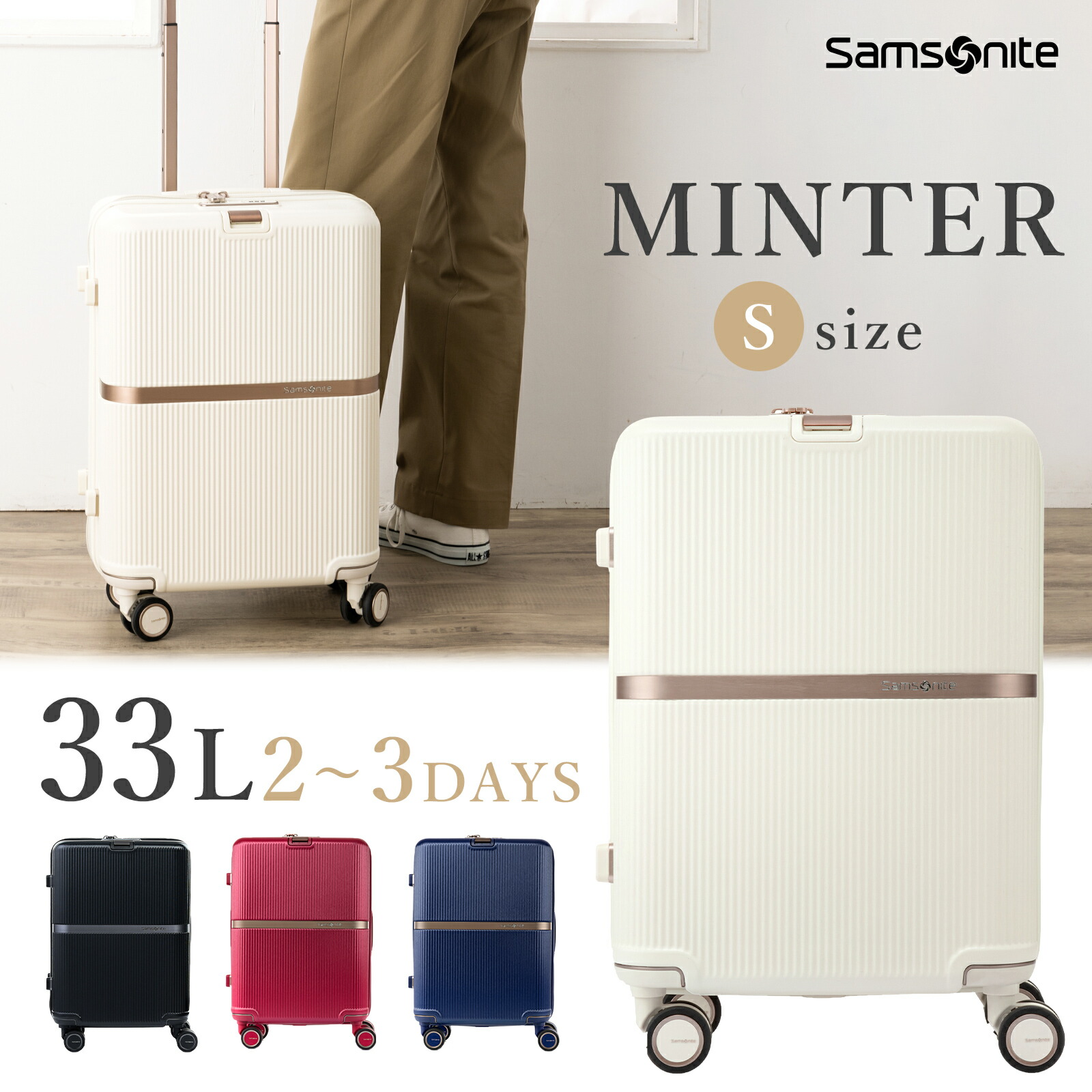 楽天市場】正規品 サムソナイト Samsonite スーツケース キャリー