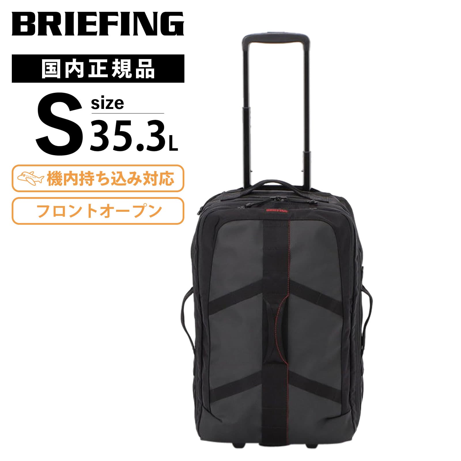2WHEEL CARRY ON CARGO」の人気商品一覧 | 安い商品を通販サイトから