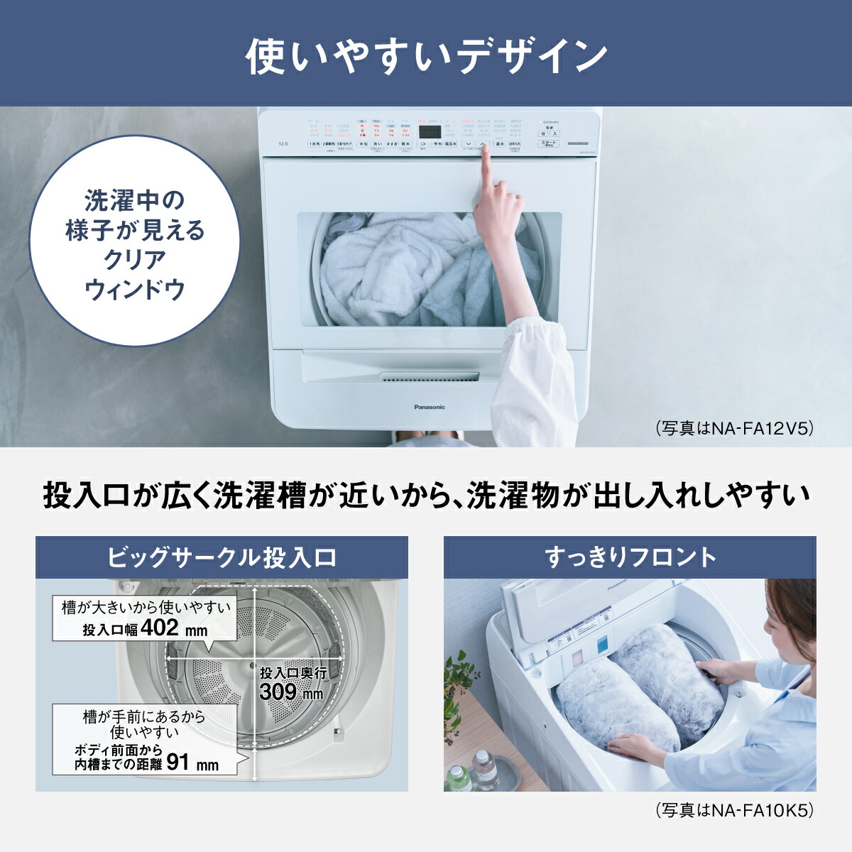 楽天市場】【2025年6月1日発売予定】 Panasonic パナソニック 【A
