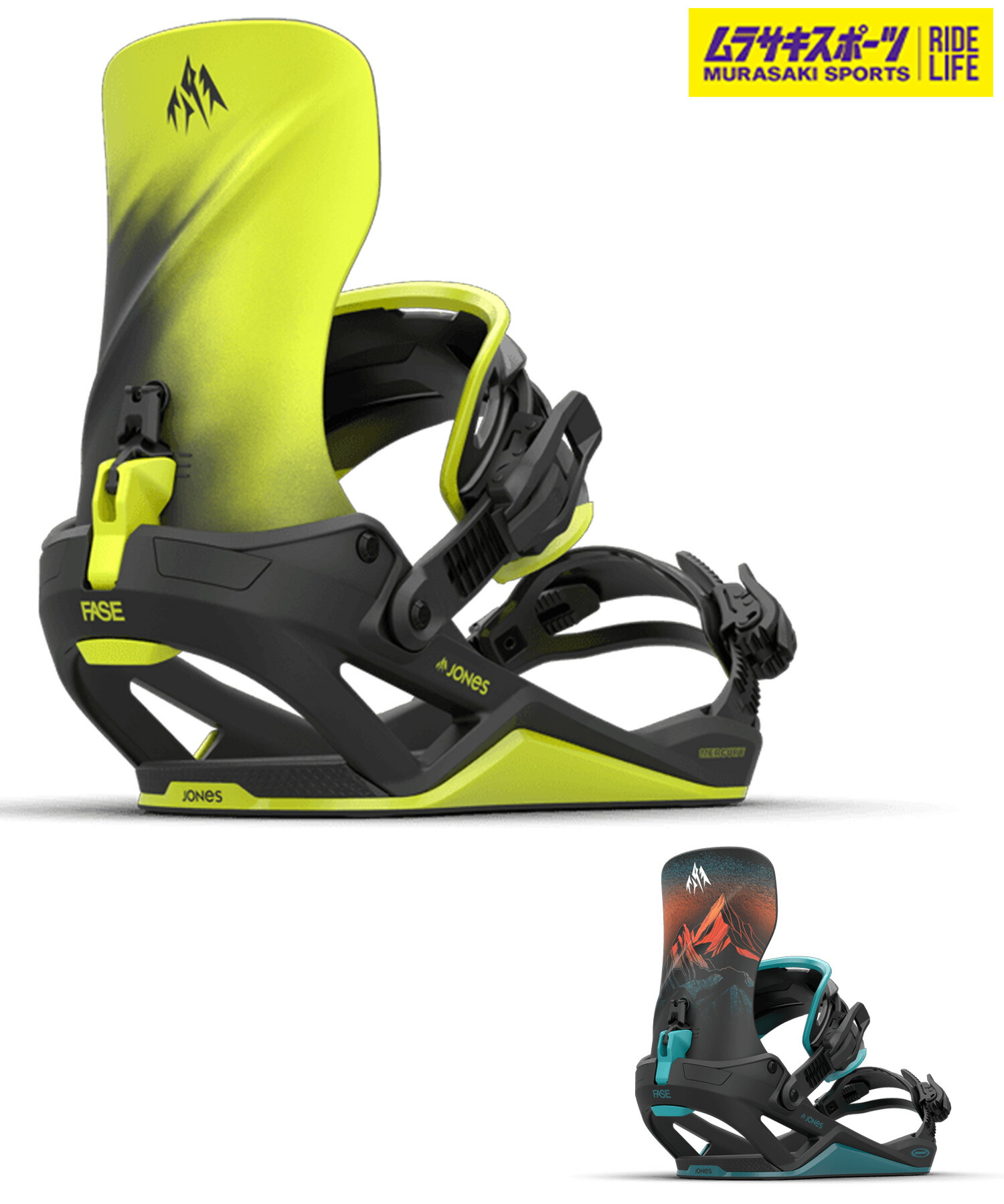 楽天市場】JONES ジョーンズ スノーボード バインディング