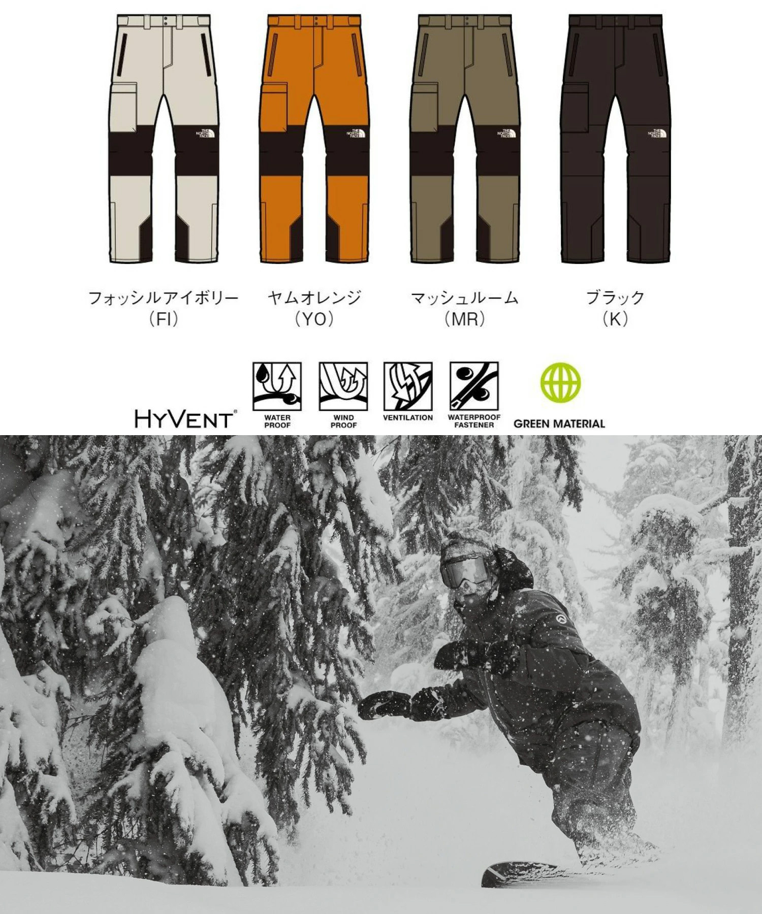 楽天市場】THE NORTH FACE ノースフェイス スノーボード ウェア パンツ