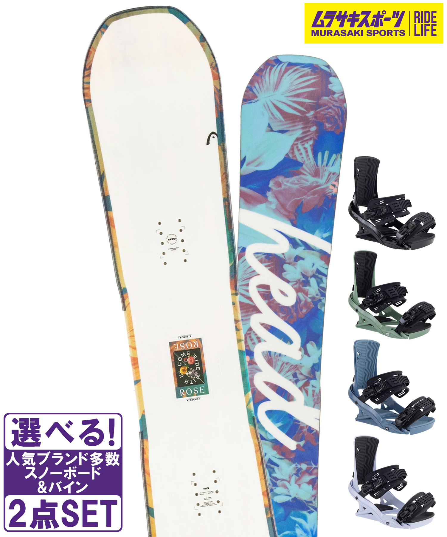 楽天市場】head rose dctの通販