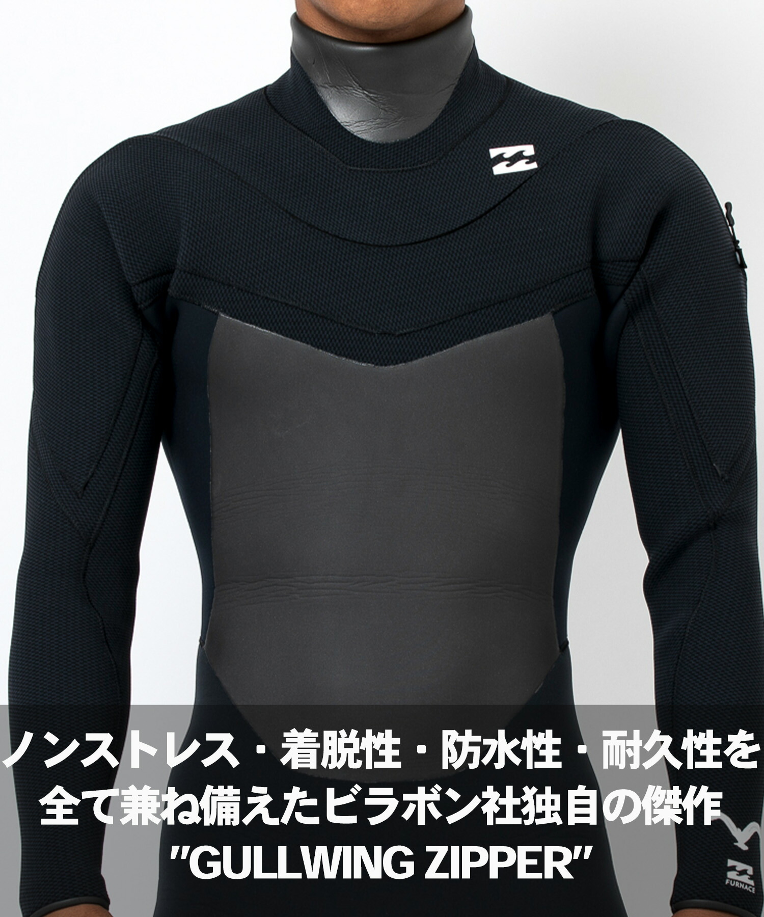 楽天市場】BILLABONG ビラボン AIRLITE 4D SUPER SEMIDRY2 スーパー