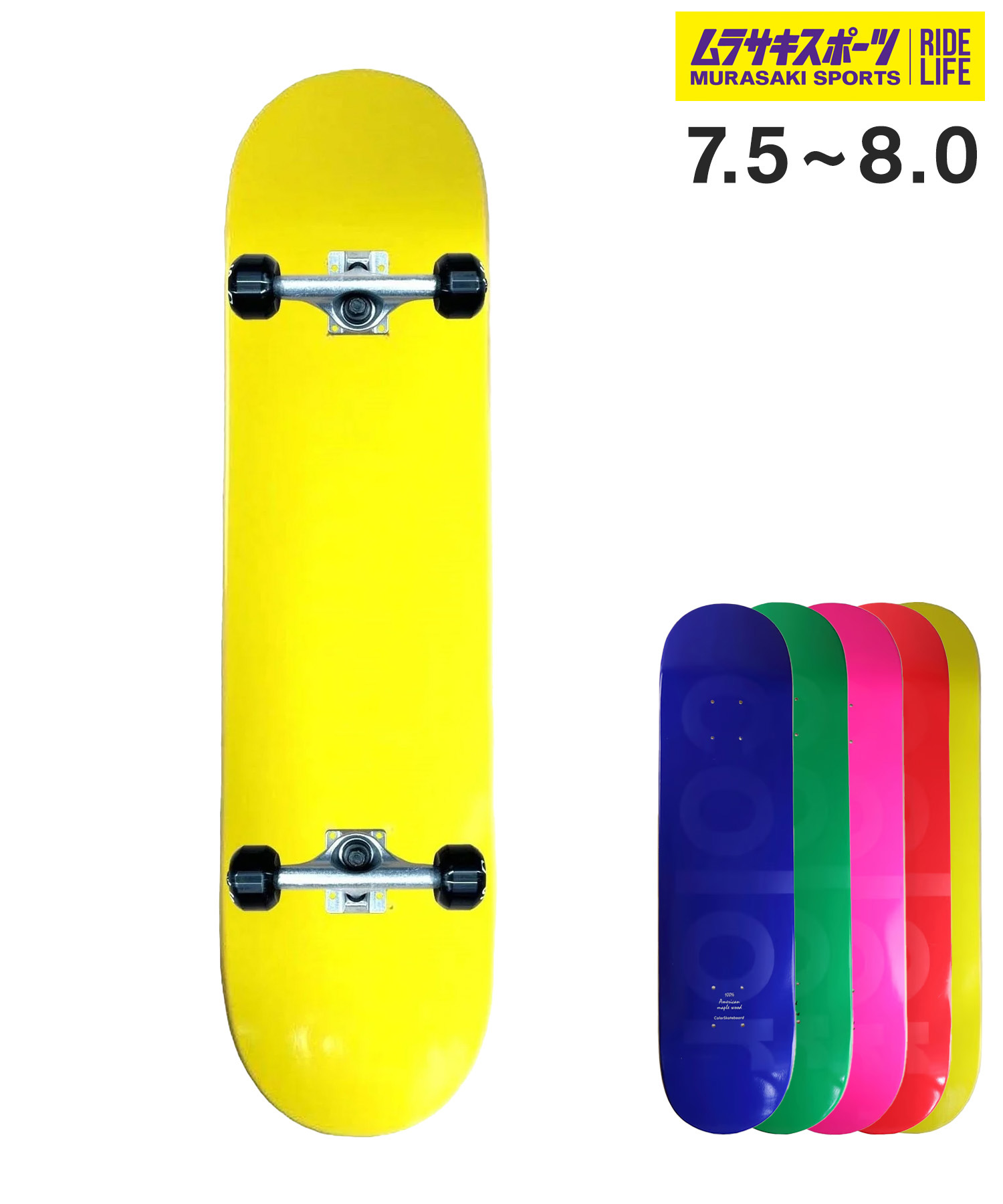 楽天市場】ColorSkateboard カラースケートボード スケートボード