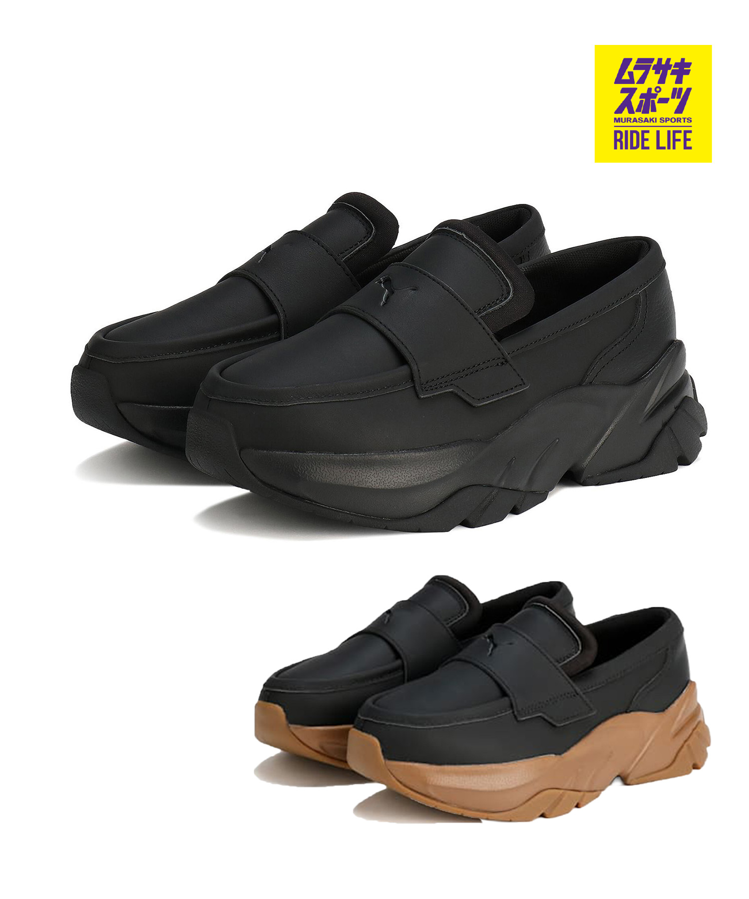 楽天市場】PUMA プーマ シューズ レディース スニーカー ローファー