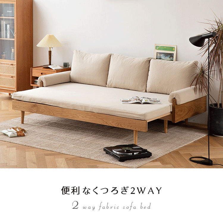楽天市場】ソファベッド コンパクト 2人掛け 3人掛け 2p 3p ウッド