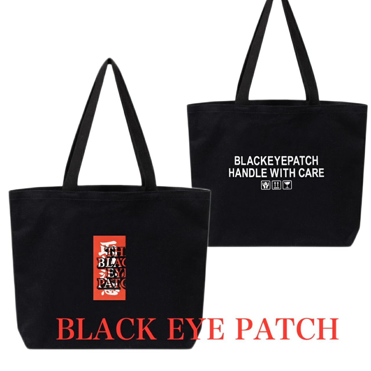 楽天市場】Black Eye Patch ブラックアイパッチ HWC TOTE BAG (LARGE