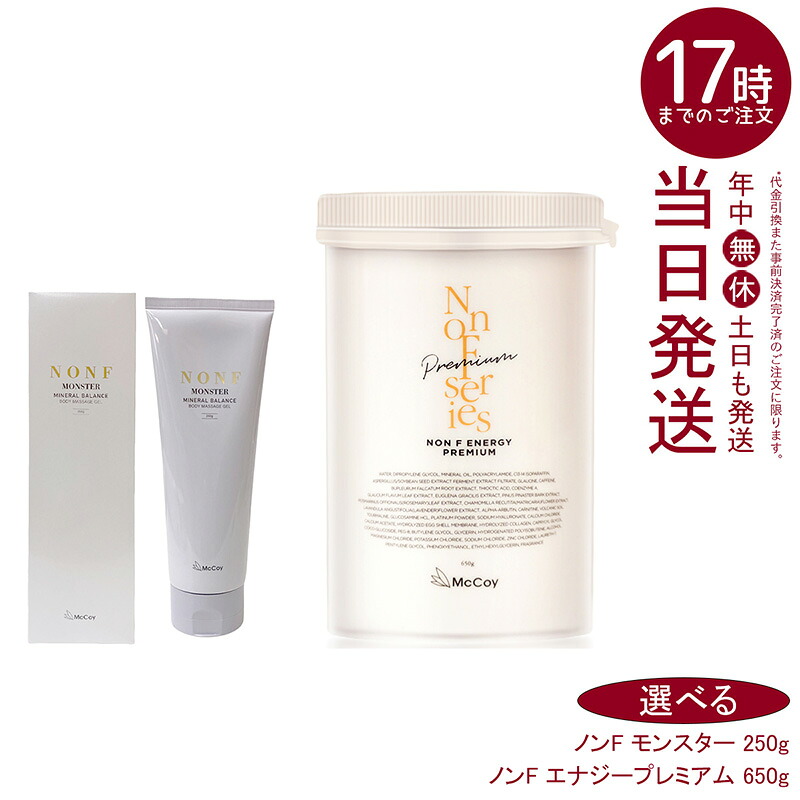 楽天市場】ハイパー ノン f クリームの通販