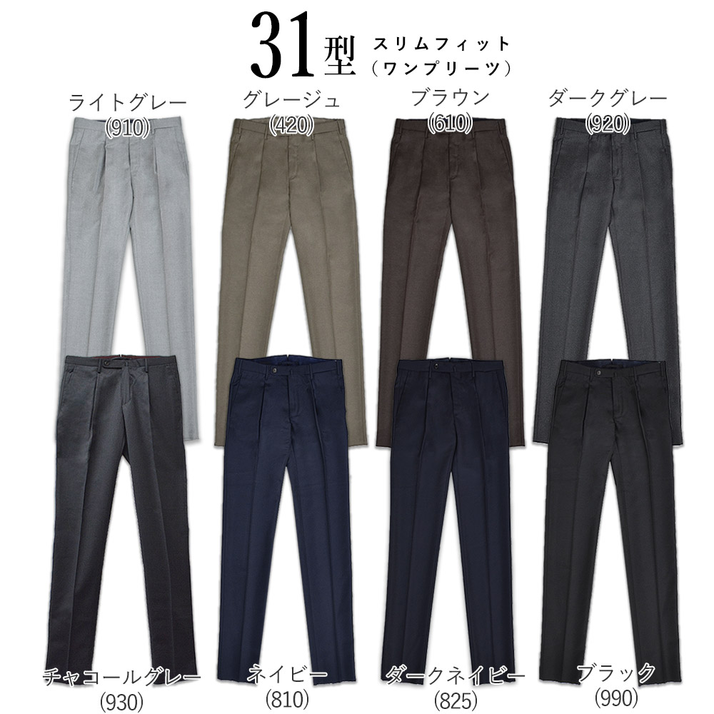 楽天市場】【P10倍】【再入荷】 ＜選べる3型＞ インコテックス 秋冬 31