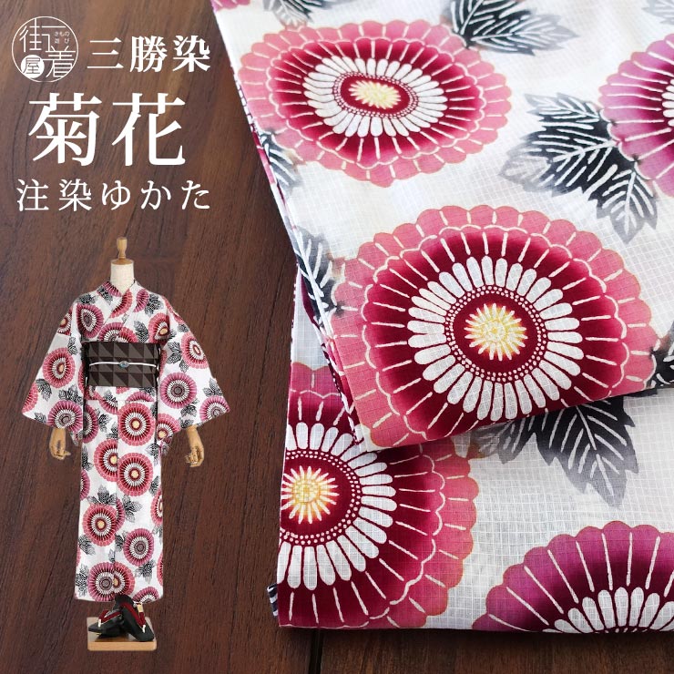 楽天市場】＼2点で3％OFFクーポン／[ 伝統工芸 ] ゆかた 三勝染め