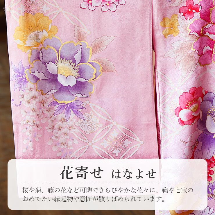 楽天市場】＼WeekendSale開催中!／[正絹] お宮参り 女の子 初着 産着