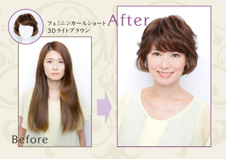 楽天市場】坂巻哲也 ヘアコサージュ フルウィッグ フェミニンカール