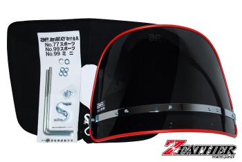 楽天市場】【送料無料!!】Z-FATHER スモーク風防(フチカラー赤) 黒布