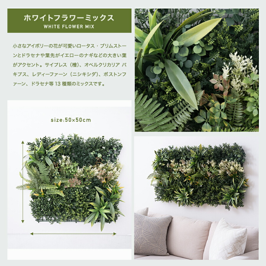 楽天市場】[全品P10倍×4日20時〜4H限定]フェイクグリーン 壁掛け 壁面