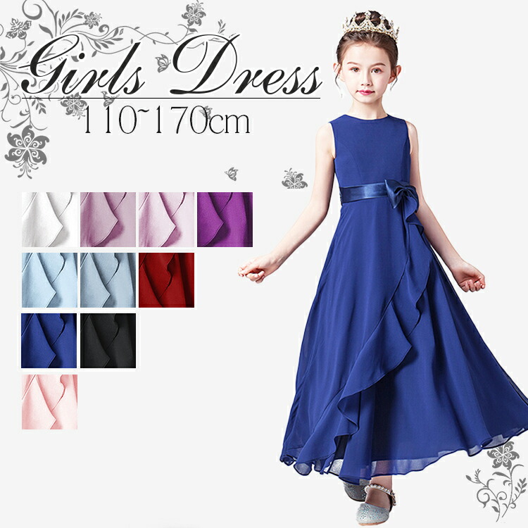 楽天市場】10色選べる ドレス 子供 ピアノ発表会 子どもドレス