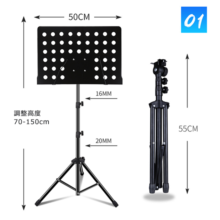 楽天市場】譜面台 角度/高さ調整可能 楽譜台 楽譜立て 楽譜置き 楽譜