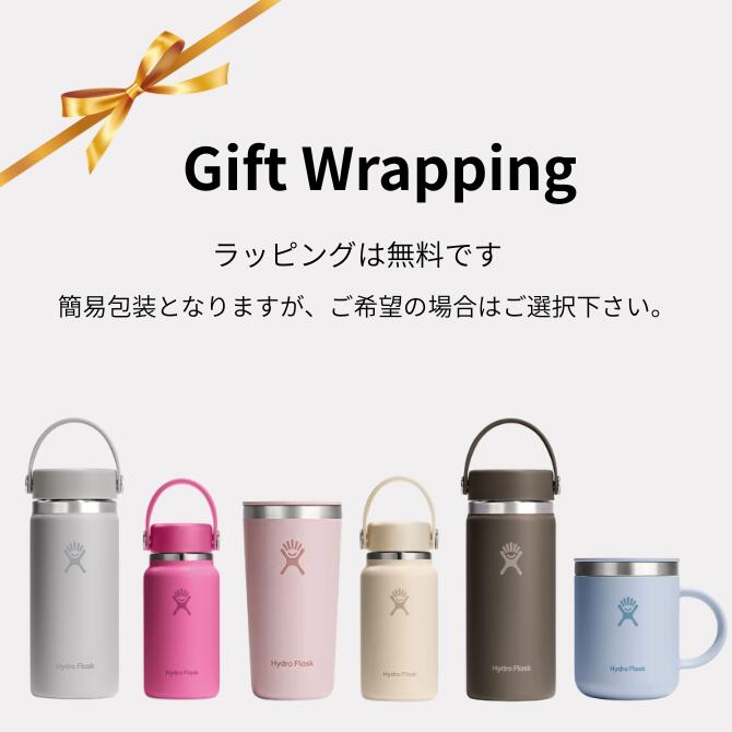 楽天市場】【Hydro Flask】【保温保冷】ハイドロフラスク Jelly