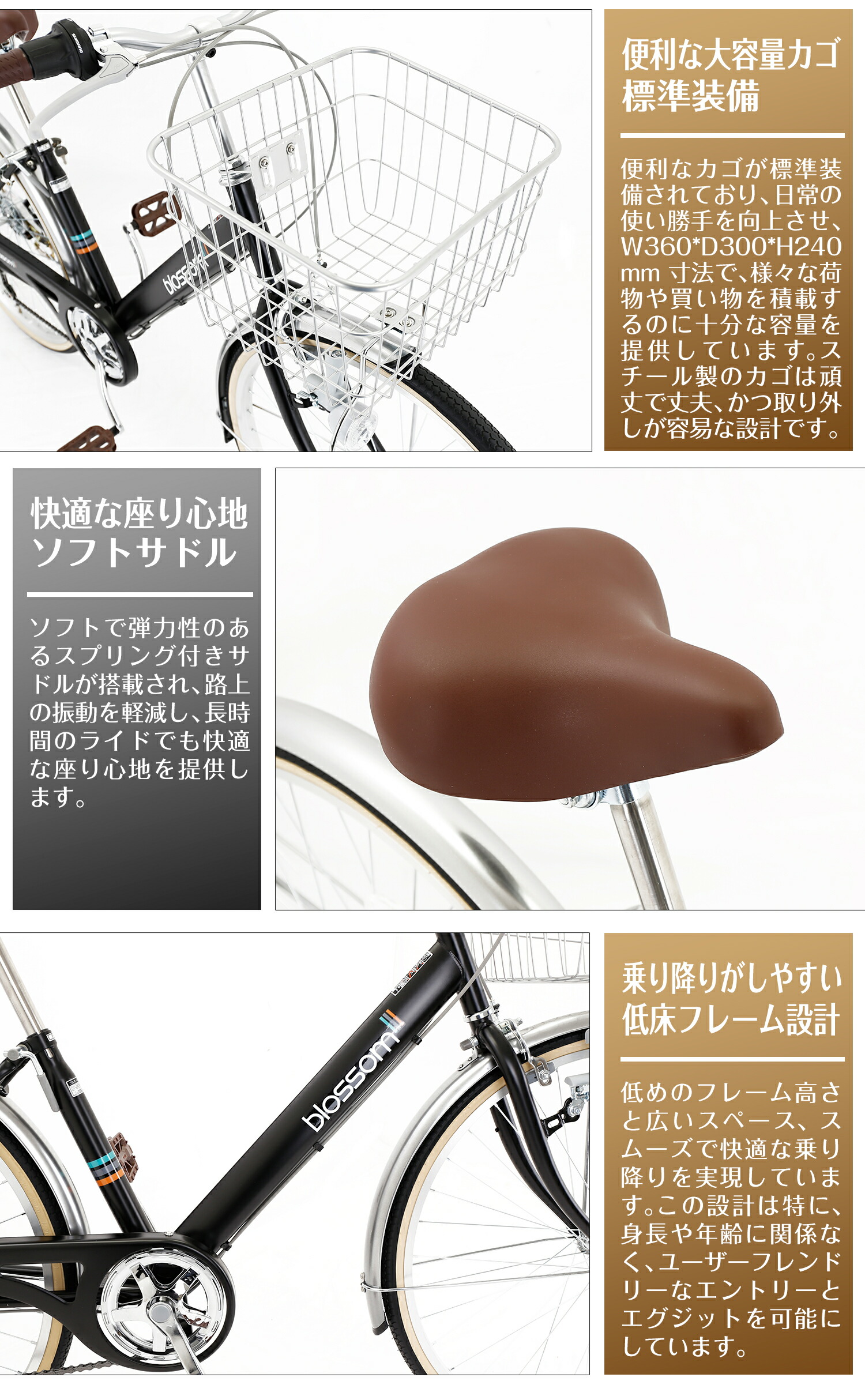 楽天市場】【UP↑ポイント5倍】 シティサイクル 26・27インチ 自転車