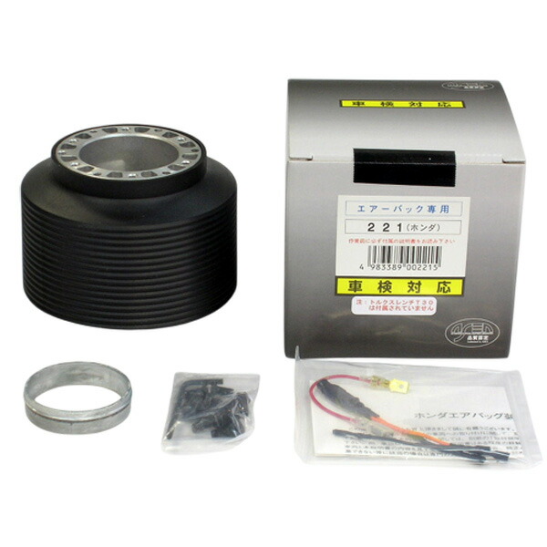 楽天市場】ハンドルボス 221 ホンダ/イスズ車 ワークスベル(WB