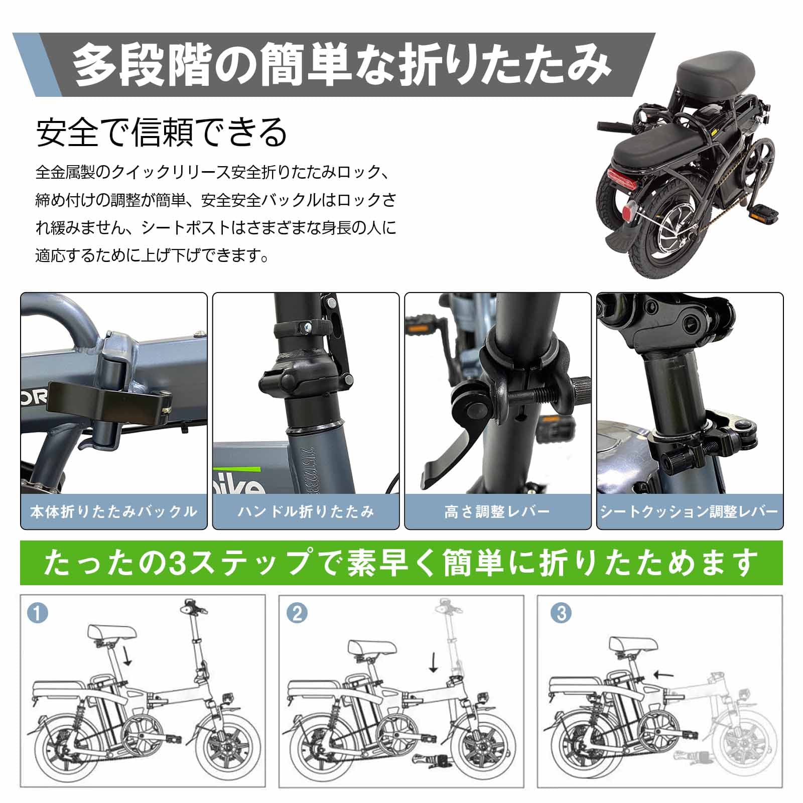楽天市場】電動アシスト自転車 折りたたみ 14インチ 大容量10.4Ah 続行