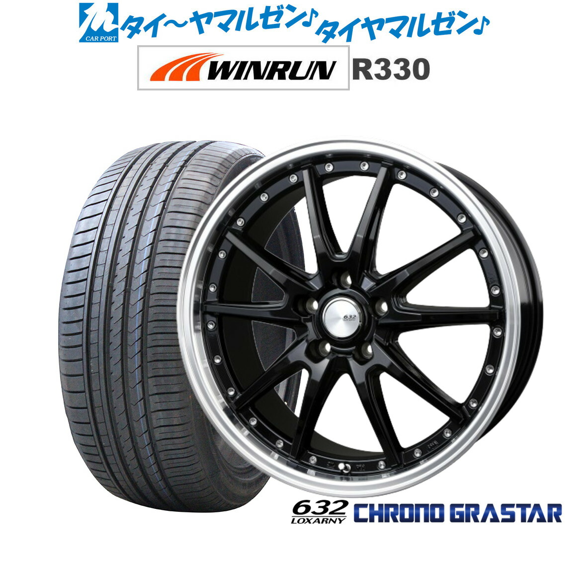 楽天市場】[3/1]ストアポイント5倍！新品 サマータイヤ ホイール4本