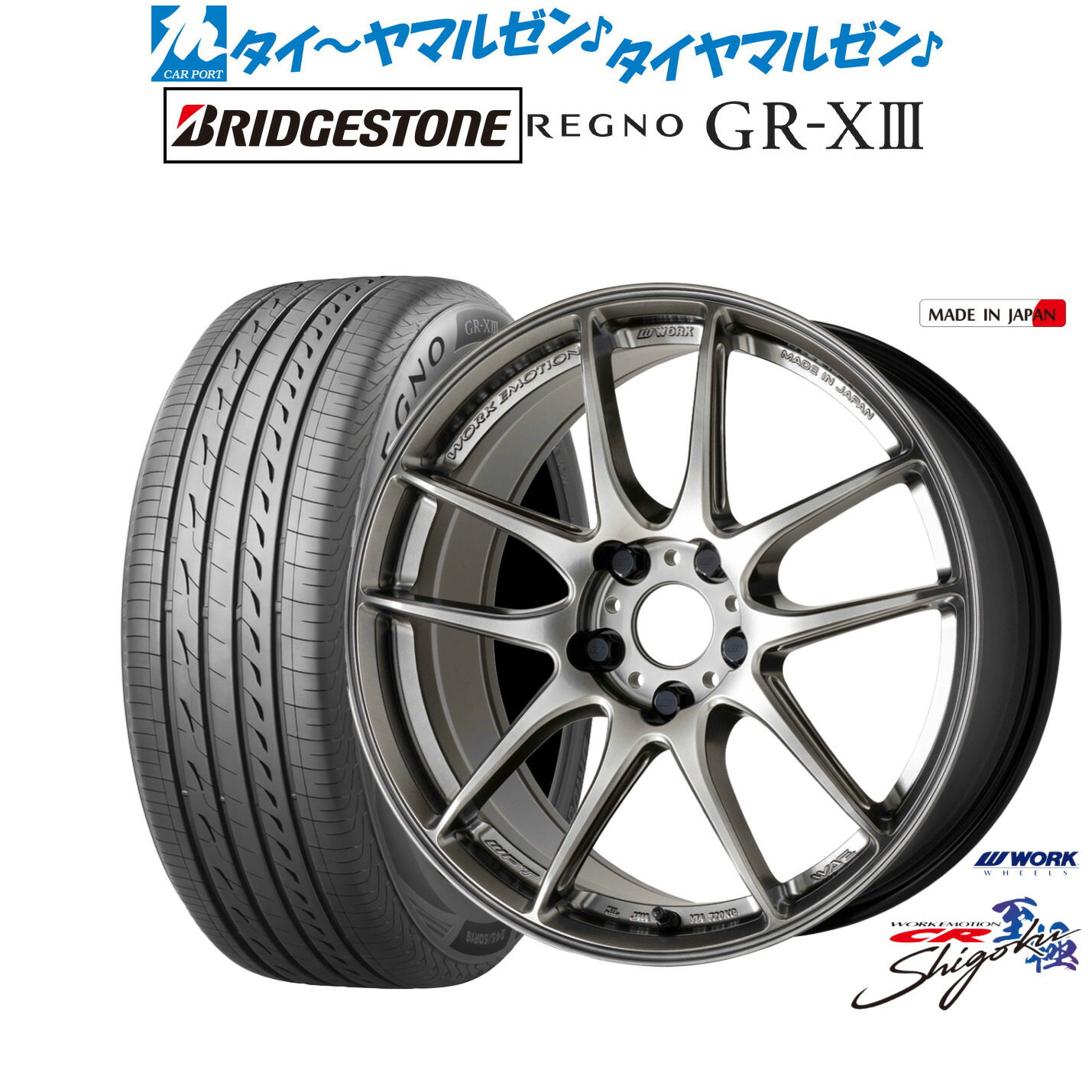 楽天市場】255／45r18 regnoの通販