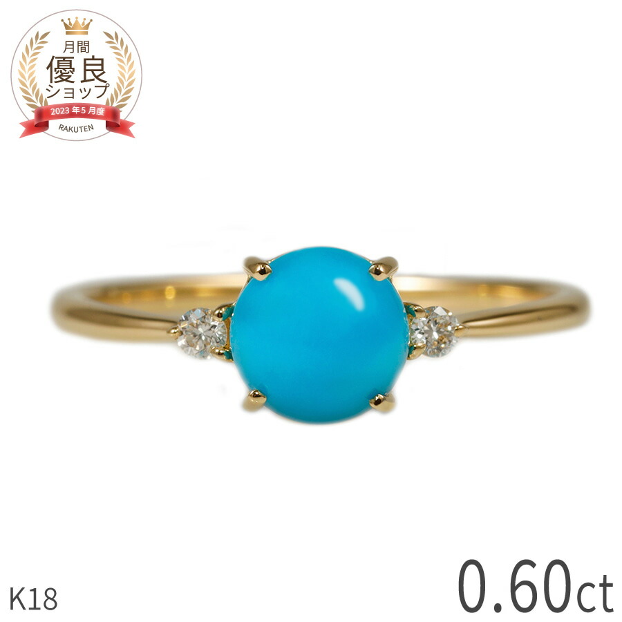 楽天市場】【SS限定 10％OFF！】 ターコイズ ダイヤモンド リング