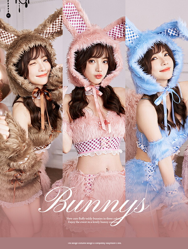 楽天市場】[正規品]【即納】コスプレ バニー もこもこ ギンガム