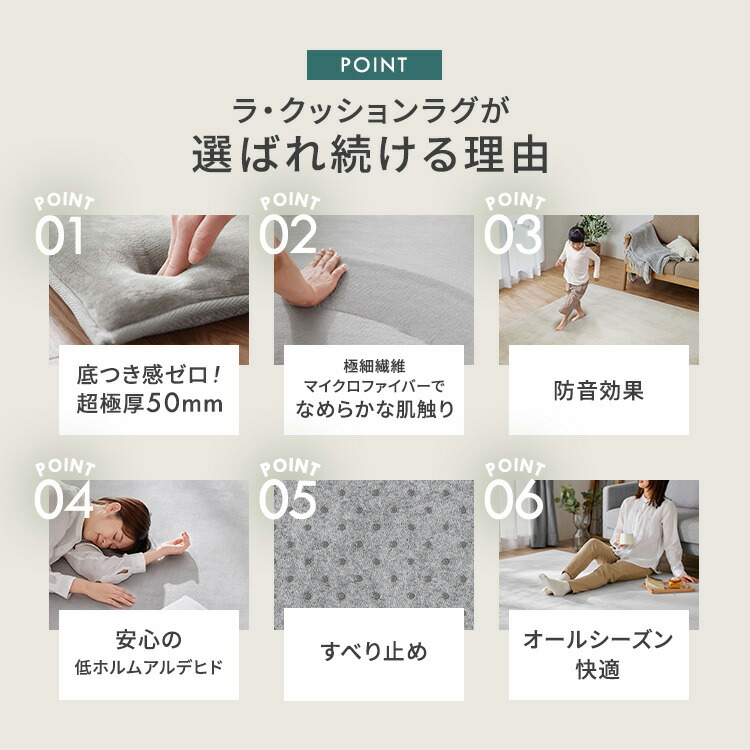 楽天市場】ラ・クッションラグ マイクロムートン 極厚 ACRMG-1818