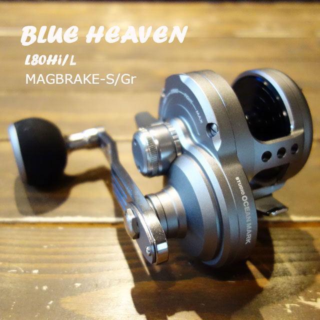 楽天市場】スタジオオーシャンマーク ブルーヘブン L/80 Hi/L マグ