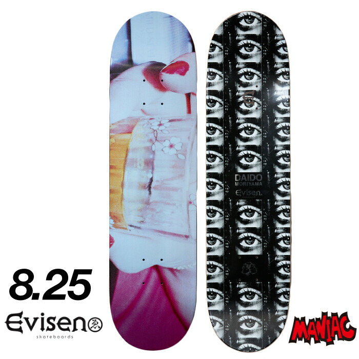 楽天市場】スケボー デッキ スケートボード 8．25 EVISEN