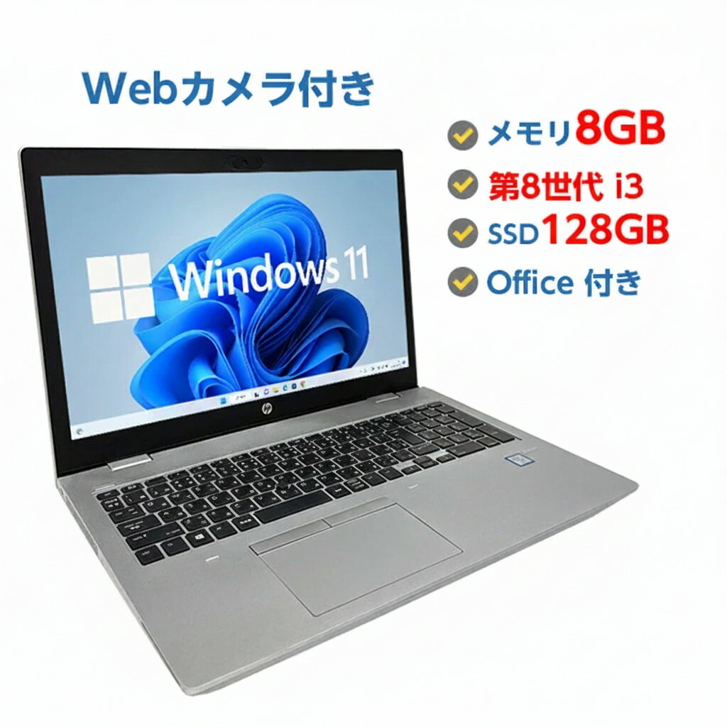 楽天市場】1010円OFFクーポンあり【正規品・Win11正式対応】Webカメラ