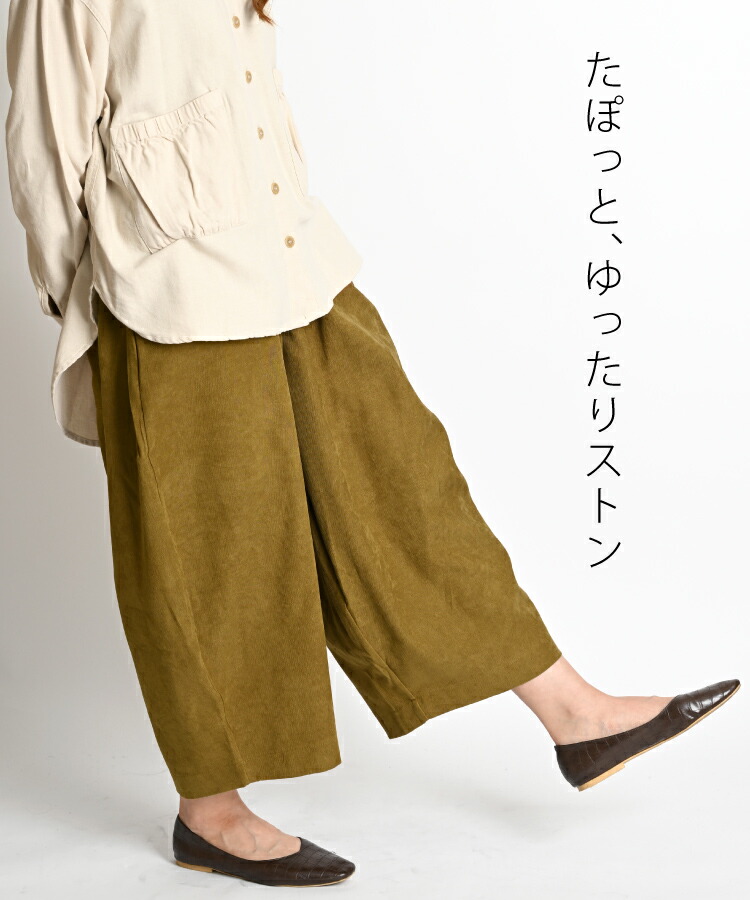 楽天市場】サルエルパンツ レディース 秋 冬 バルーンパンツ ワイド