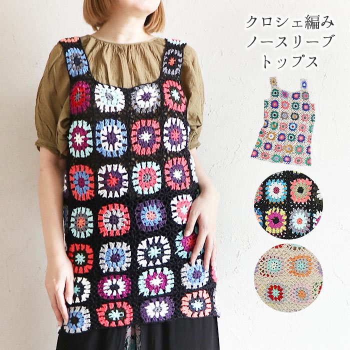 楽天市場】エスニック トップス タンクトップ ノースリーブ チュニック