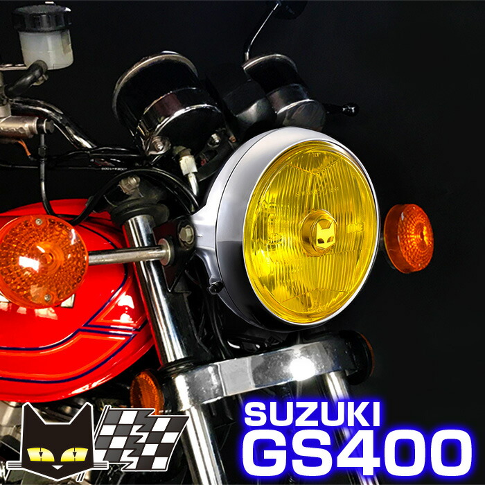 楽天市場】MARCHAL マーシャル 888 GS400 適合 ドライビングランプ